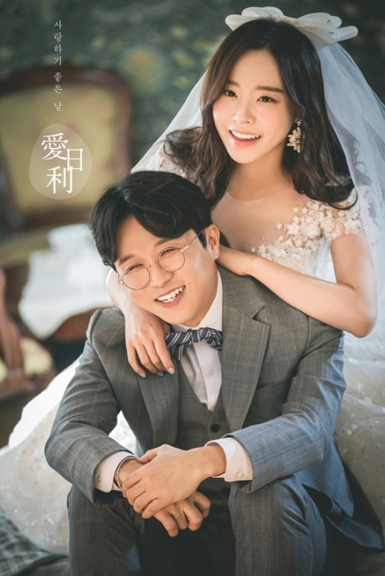 사진출처=해피메리드컴퍼니, 웨딩디렉터봉드, 웨딩21, 아이테오, 애일리스타일, 와일드디아웨딩, 모아위, 블랙슈트, 스플렌디노, 마인모리, 규중칠우, 정민경스타일리스트