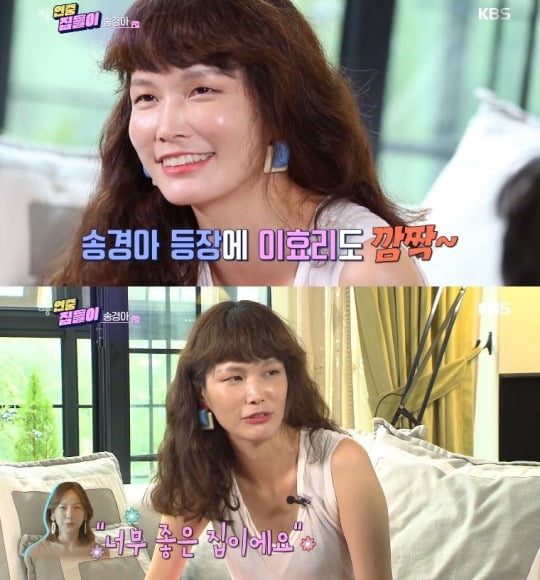 '연중 라이브' 송경아