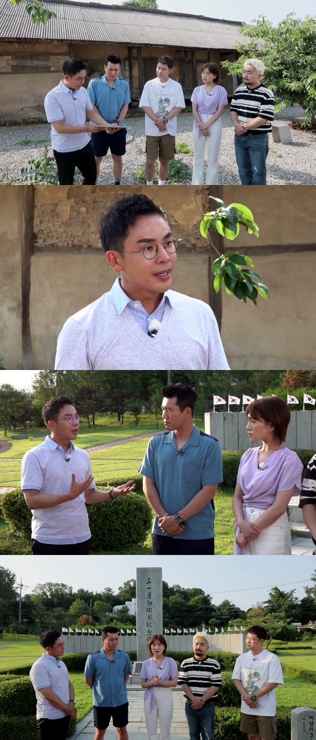 '선을 넘는 녀석들' / 사진 = MBC 제공