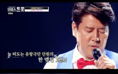 '보이스트롯' 변우민, 2라운드 아쉬운 탈락 "활동 이어나갈 것"