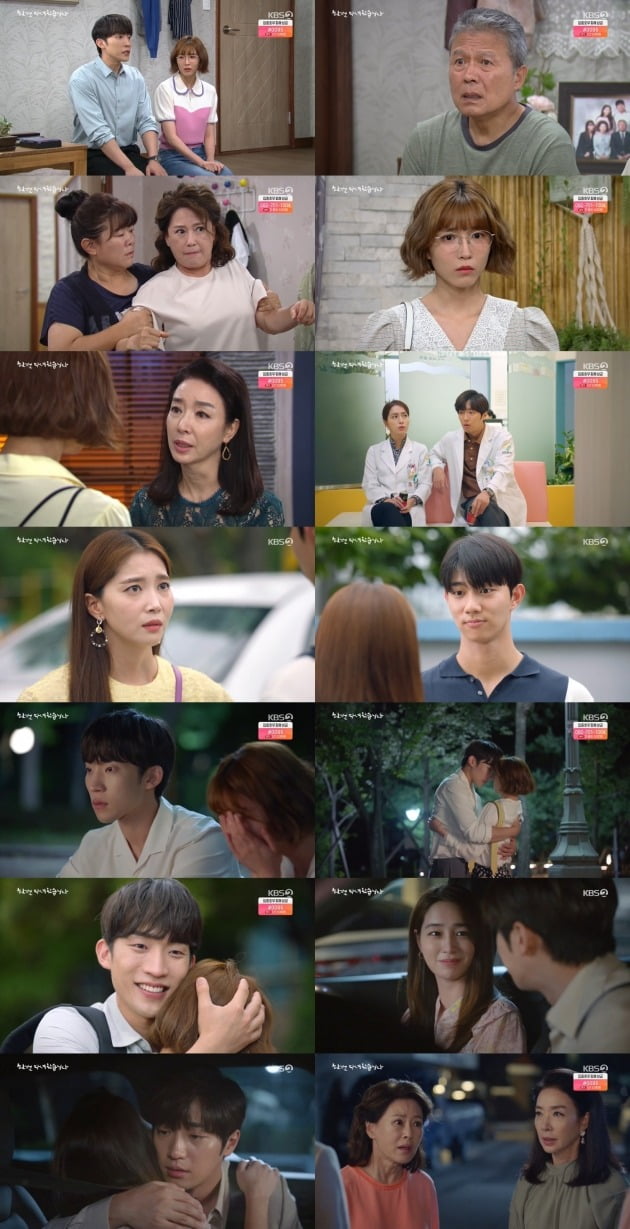 사진=KBS2 '한 번 다녀왔습니다' 방송 캡처