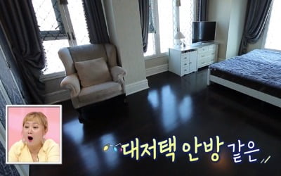 "호텔 스위트룸 아냐?"…'구해줘 홈즈' 의뢰인, 5억대 부천 '초역세권' 매물 선택