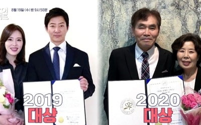 "이혼할 것"…최수종♥하희라 뺨치는 '깨소금 부부'의 충격 고백('아이콘택트')