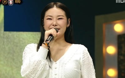 '복면가왕' 처녀귀신=치타였다…반전 가창력 '소름'