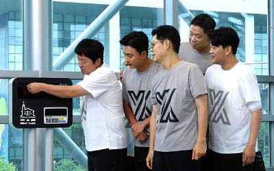 '위대한 배태랑' 김호중→안정환, 최종 몸무게 공개