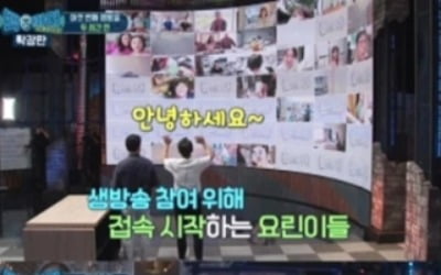 '백파더' 백종원, 요린이위한 5분 완성 미역국 선물