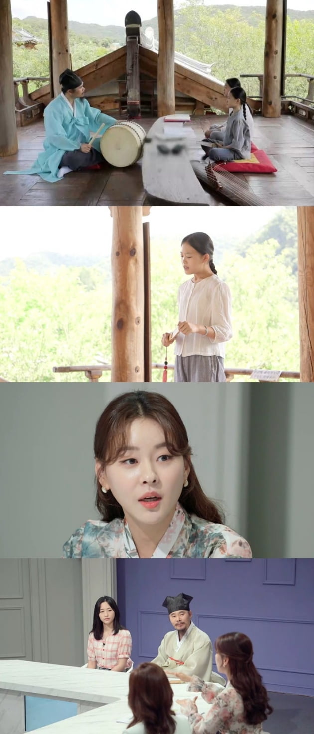 '공부가 머니?' / 사진 = MBC 제공