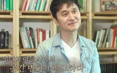 '신박한 정리' 장현성 "준우·준서와 엄마 사이, 공간 변화 필요했다"