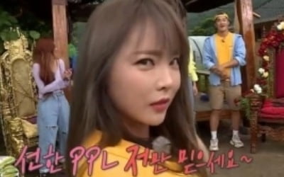 '텔레그나' 홍진영 vs 화사, PPL 육탄전…자체 최고치 경신