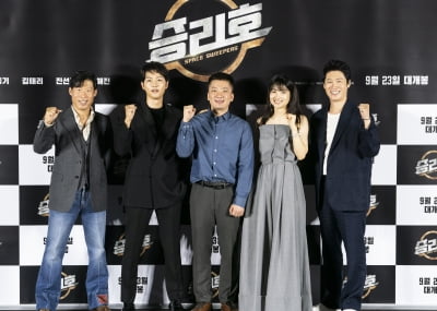 송중기·김태리·진선규·유해진 탑승한 '승리호', 사람 냄새 나는 한국형 우주 SF [종합]