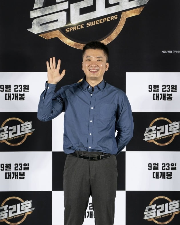 조성희 감독이 영화 '승리호'의 온라인 제작보고회에 참석했다. / 사진제공=메리크리스마스