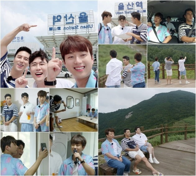 '뽕숭아학당' 스틸컷./사진제공=TV조선