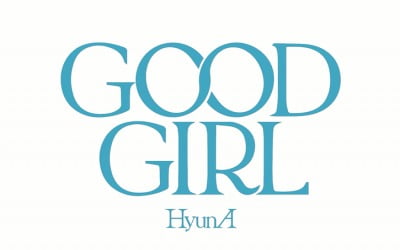 현아, 26일 컴백…타이틀곡은 '굿걸'