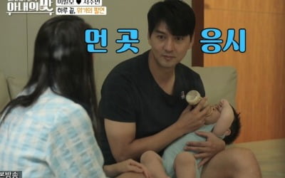 '아내의 맛' 이필모♥서수연, 싸늘→각방 行…정동원, 영재 검사서 "주의력↓ 창의력↑"