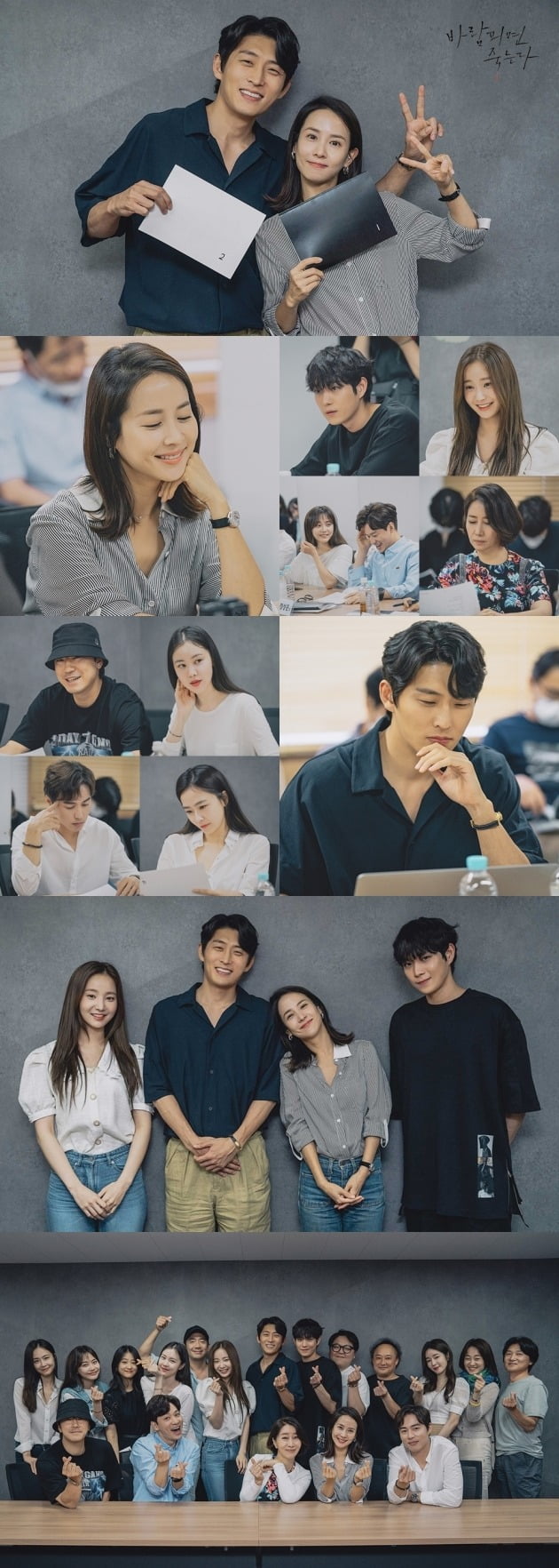 '바람피면 죽는다'의 대본리딩 현장이 공개됐다. / 사진제공=KBS