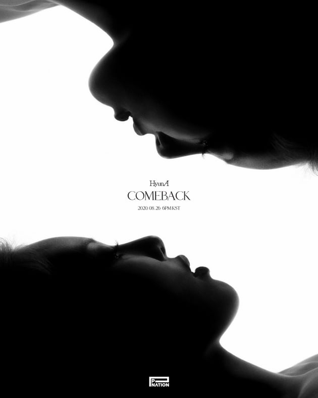 [스타탐구생활] 26일 컴백 현아…앨범·연애 모두 패왕색 방식대로 (TEN컷)