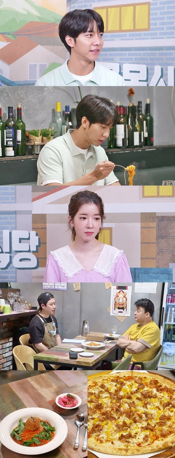 '골목식당' 스틸컷./사진제공=SBS