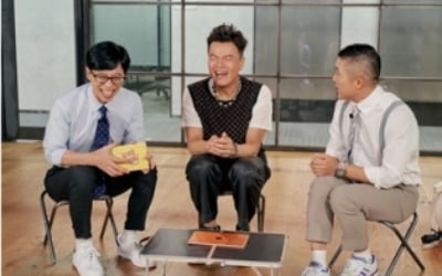 '유퀴즈' 박진영·서권순·장례 지도자…특별한 사람 여행