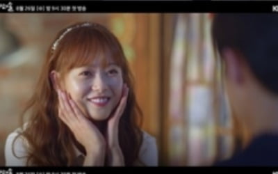 '도도솔솔라라솔' 고아라X이재욱, '특별한 채무관계'는 무엇?