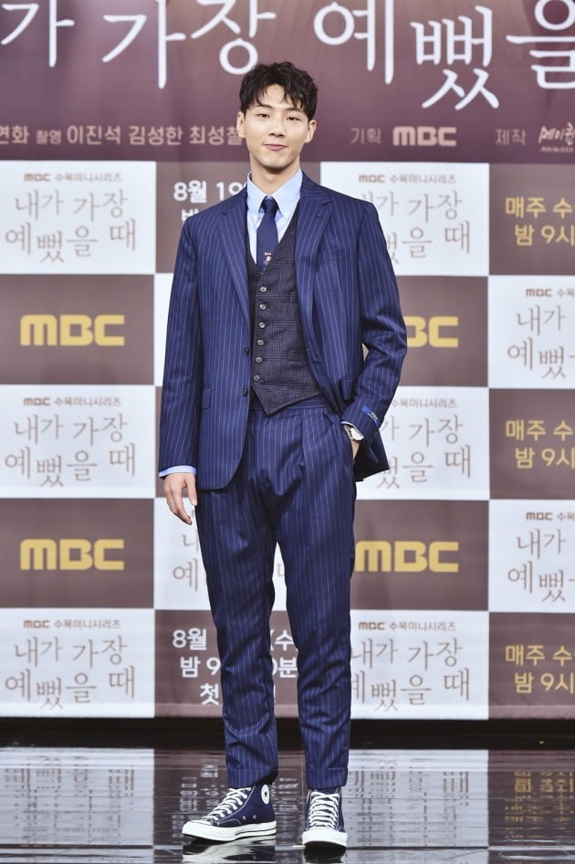 배우 지수./사진제공=MBC