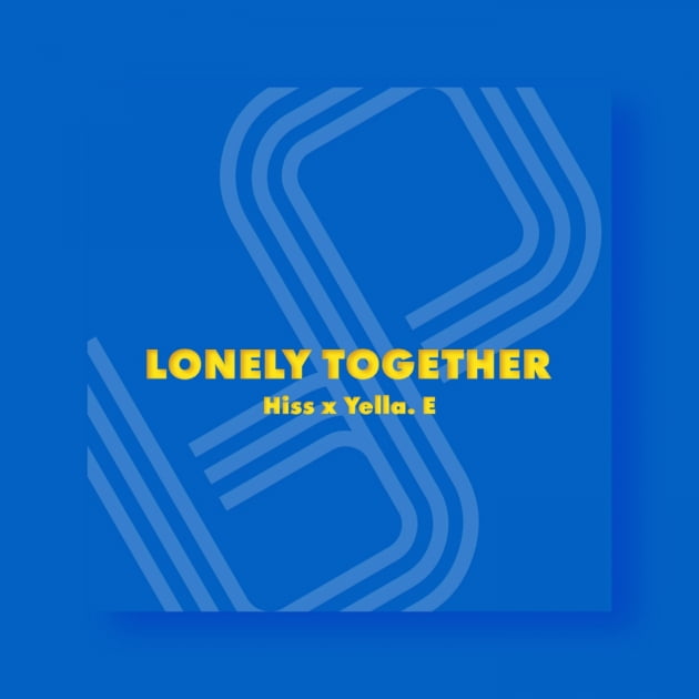 비트펠라, 아비치 'Lonely Together' 재해석해 발표
