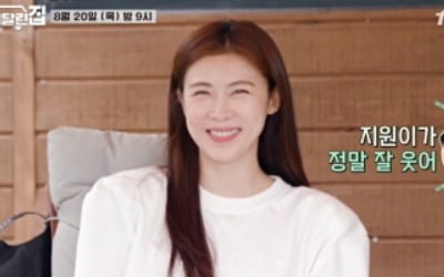 하지원, '바퀴 달린 집'에 떴다…여진구와 '묘한 분위기'
