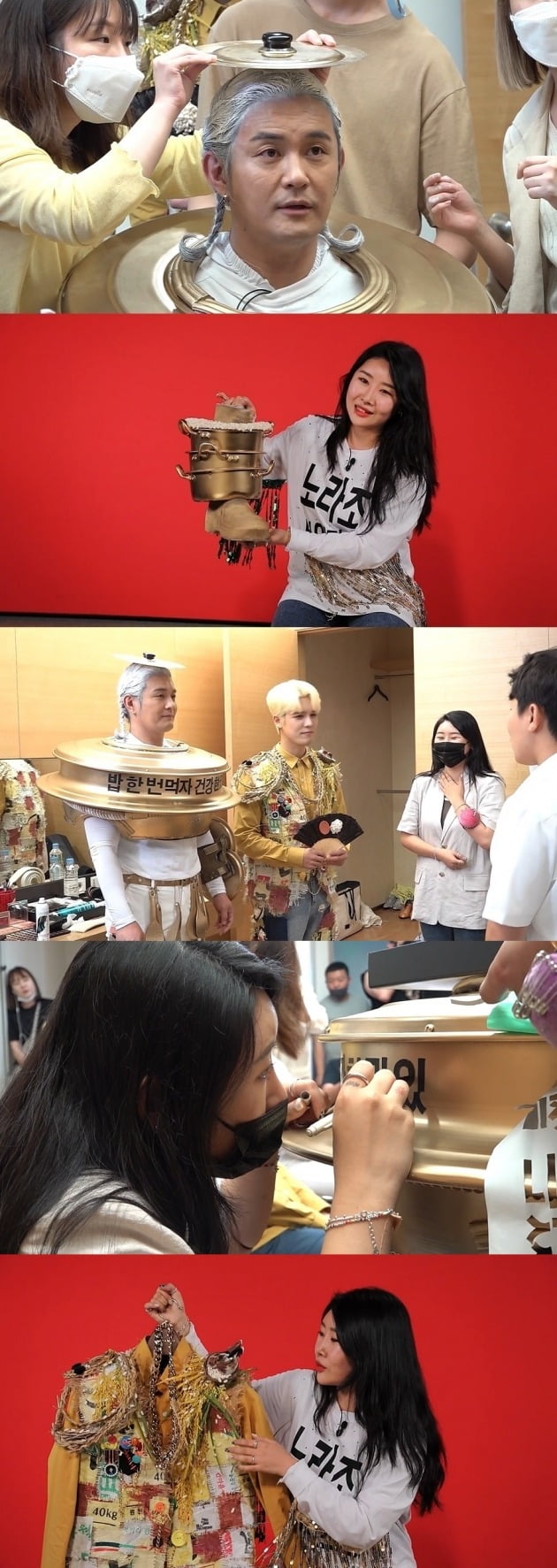'전지적 참견 시점' 스틸컷./사진제공=MBC