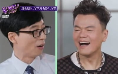 '유퀴즈' PD "최고 시청률 기뻐…애청하는 자기님 늘어나 보람 있다"