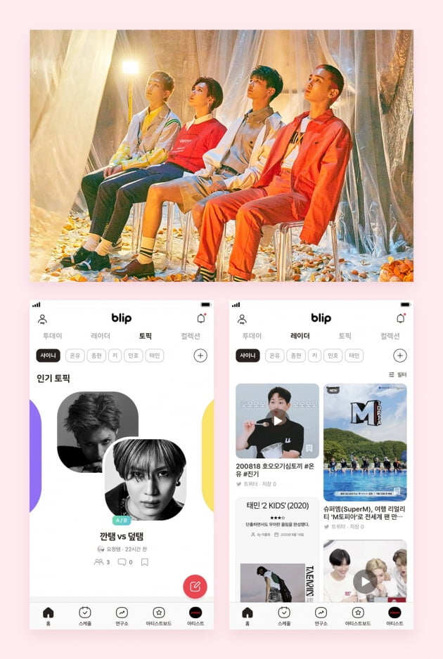 사진제공=스페이스오디티