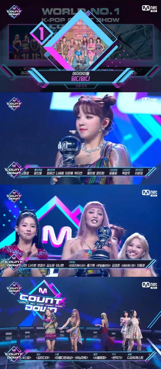 '엠카운트다운' / 사진 = Mnet 영상 캡처