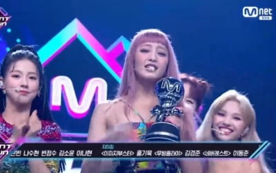 '엠카' (여자)아이들 1위, 앵콜 무대서 '하트' 팬서비스
