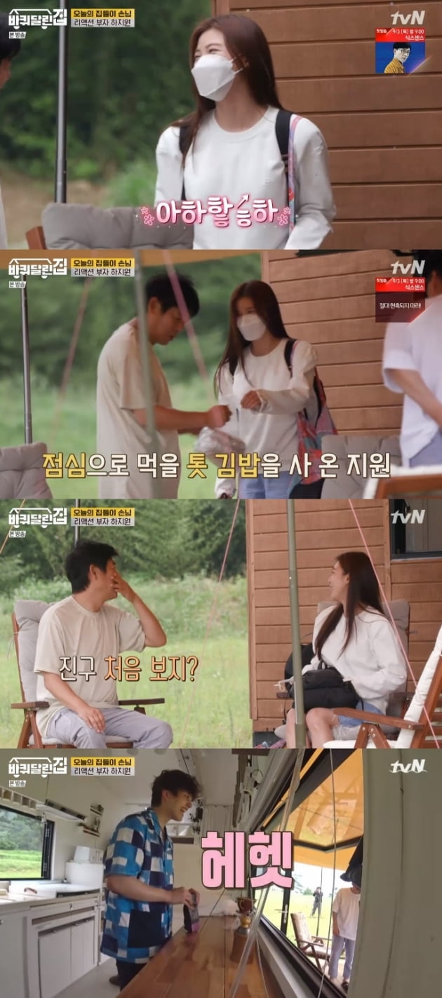 '바퀴 달린 집' / 사진 = tvN 영상 캡처