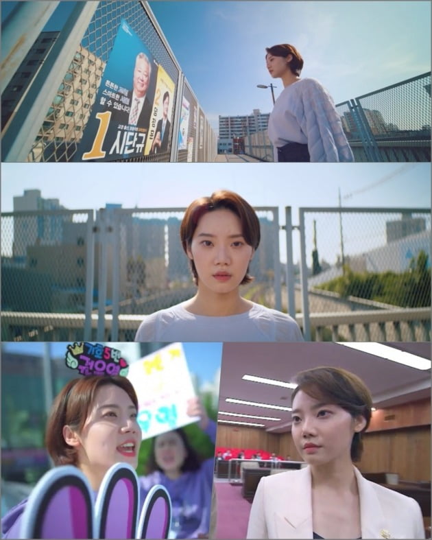 KBS 2TV 수목드라마 ‘하라는 취업은 안하고 출사표’에서 구세라(나나 분) 구의원 출마 프로젝트의 브레인이자 워킹맘 역으로 열연한 배우 김미수. /사진=KBS