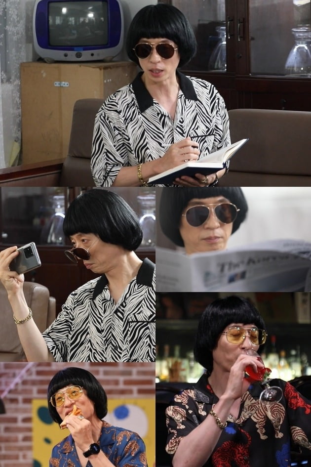 '놀면 뭐하니' 스틸컷./사진제공=MBC