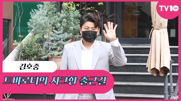 [TV텐] 김호중 '트바로티의 시크한 출근길'