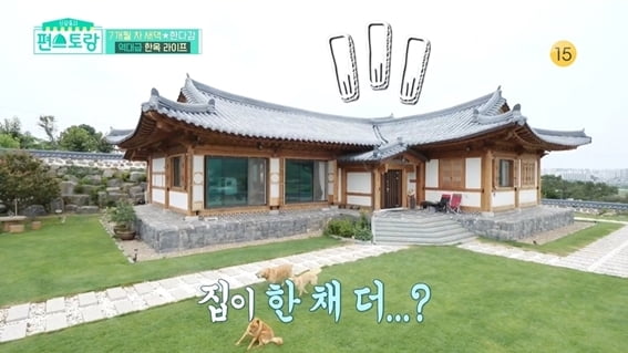 /사진=KBS 2TV '신상출시 편스토랑' 영상 캡처