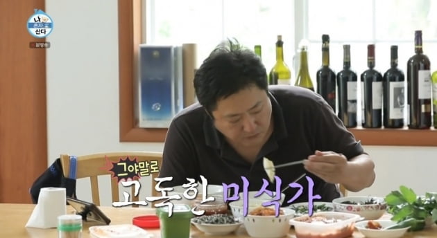 '나 혼자 산다' 곽도원/사진=MBC '나 혼자 산다' 영상 캡처