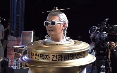 '전참시' 노라조, 백종원도 감탄한 무대의상 퀄리티 '밥솥 옷'