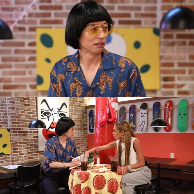 /사진=MBC '놀면 뭐하니?'