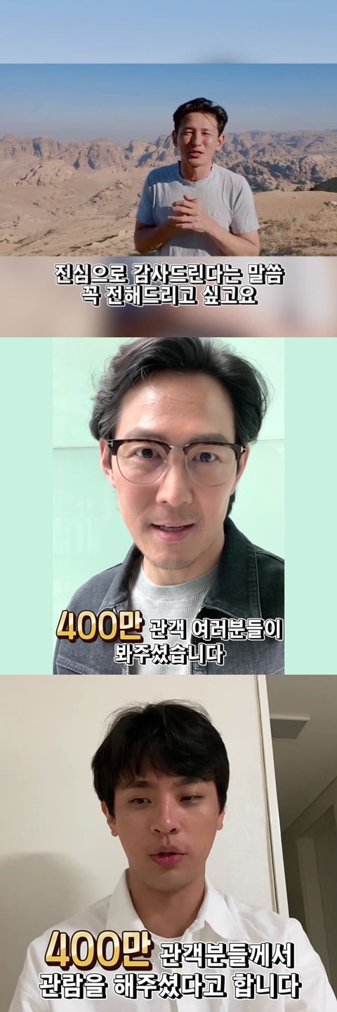 황정민 이정재 박정민 / 사진 = CJ엔터테인먼트 제공