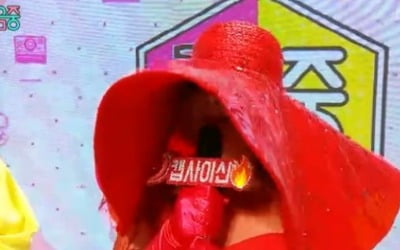 신봉선, 부캐 캡사이신으로 변신…'매운 사랑' 핫 데뷔무대