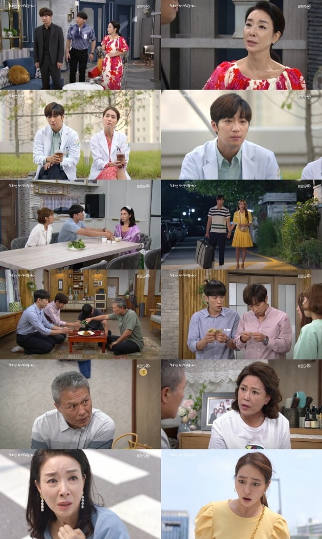 KBS 2TV 주말드라마 ‘한 번 다녀왔습니다’ 방송화면. /사진=KBS