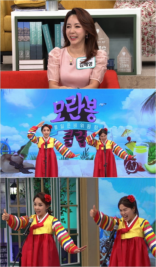 '모란봉클럽' / 사진 = TV조선 제공