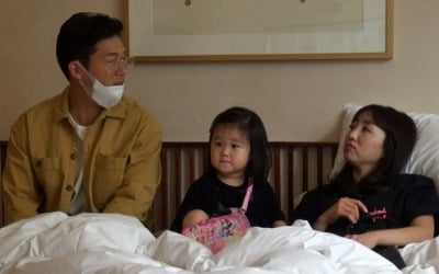 '동상이몽2' 송창의, 인생 첫 독박육아 도전 '진땀'