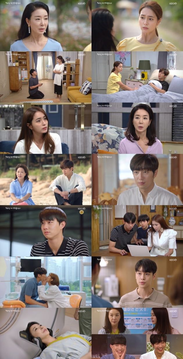 '한번 다녀왔습니다' 87, 88회/ 사진=KBS2 제공