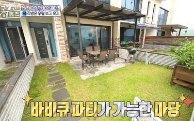 '구해줘 홈즈' 김완선, 남양주 3억원대 타운하우스 소개…자체 최고 시청률 경신