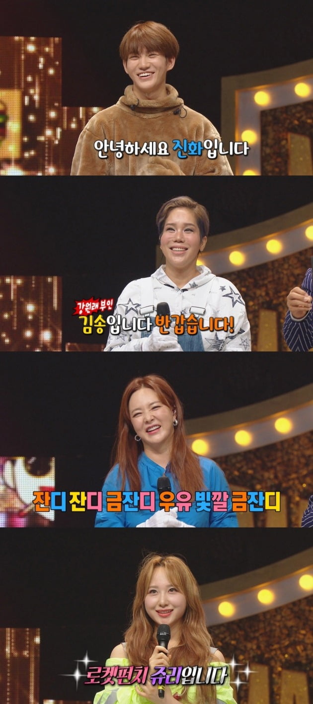 '복면가왕' 방송 화면./사진제공=MBC