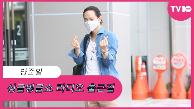 [TV텐] 양준일 '출근길 비주얼도 심쿵'
