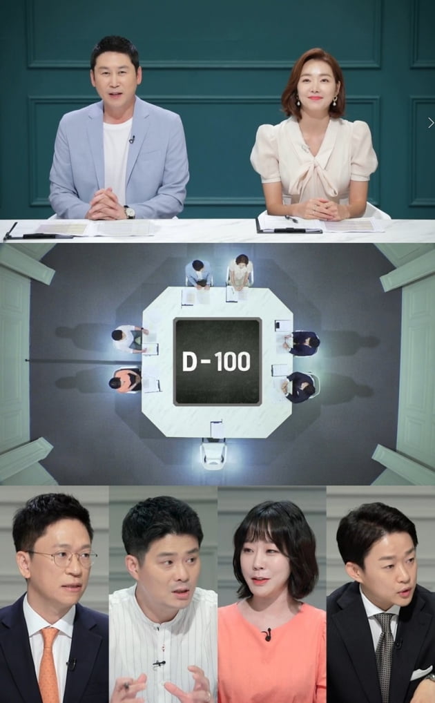 '공부가 머니?' / 사진 = MBC 제공