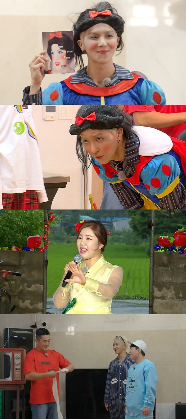 '텔레그나' / 사진 = SBS 제공
